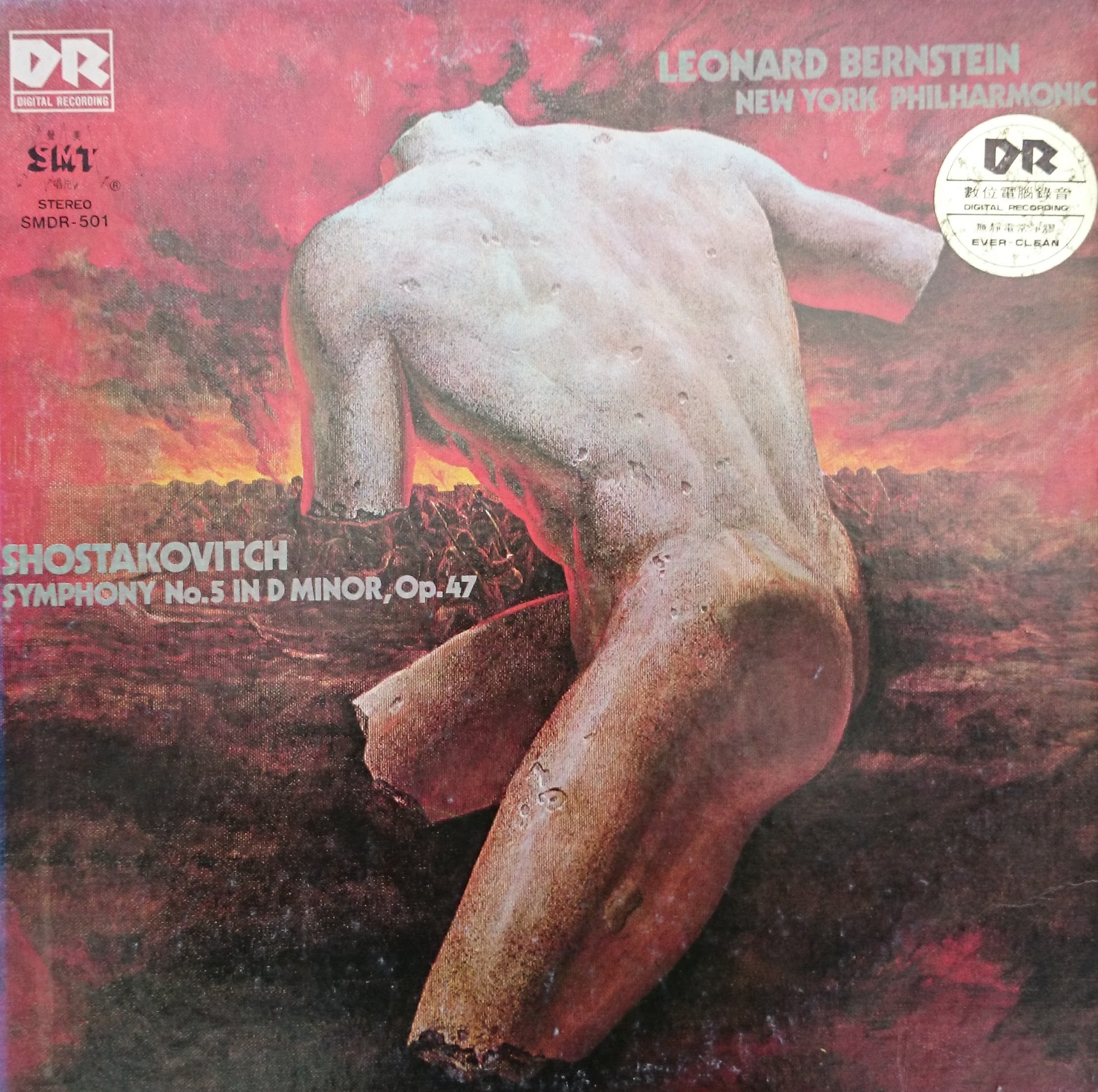 Shostakovitch No. 5